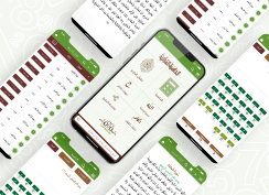 صفوة الأذكار